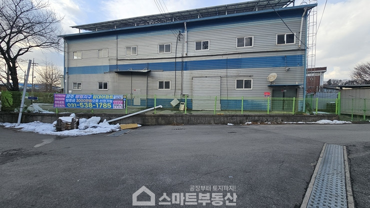 경기 광주시 문형동 공장 - 185평 월세 매물번호 11057 사진 2