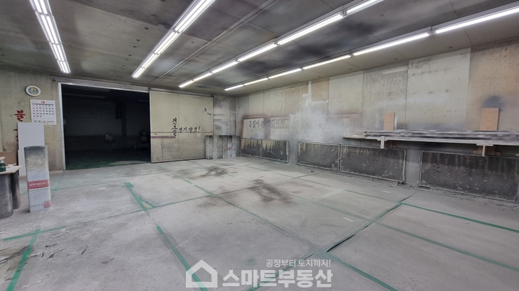 경기 광주시 곤지암읍 봉현리 공장 - 263평 + 가설 250평 매매 매물번호 10724 사진 15