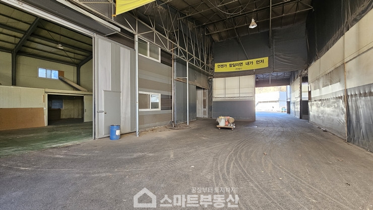 경기 광주시 도척면 방도리 1,2동 공장 - 199평 + 가설 300평 월세 매물번호 11738 사진 8