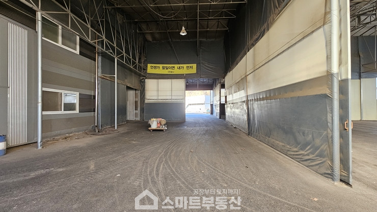 경기 광주시 도척면 방도리 1,2동 공장 - 199평 + 가설 300평 월세 매물번호 11738 사진 9