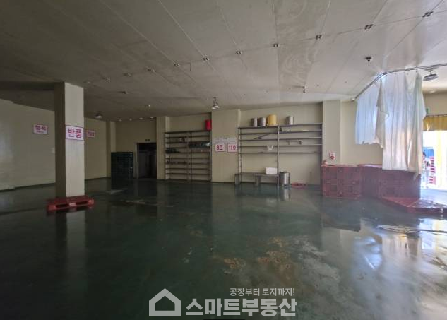 경기 광주시 추자동 식품공장 - 549평 매매 매물번호 11717 사진 4