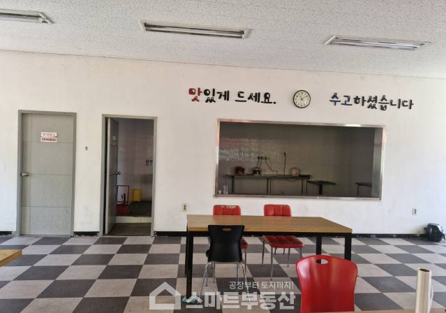 경기 광주시 추자동 식품공장 - 549평 매매 매물번호 11717 사진 11